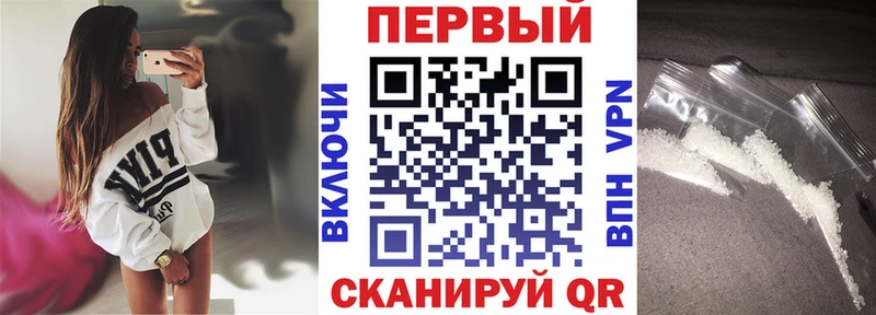 АМФЕТАМИН 97%  Лакинск 