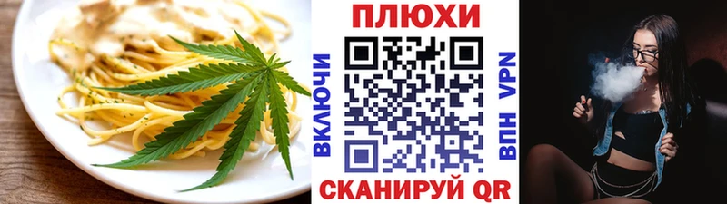 Cannafood марихуана  нарко площадка телеграм  Лакинск 