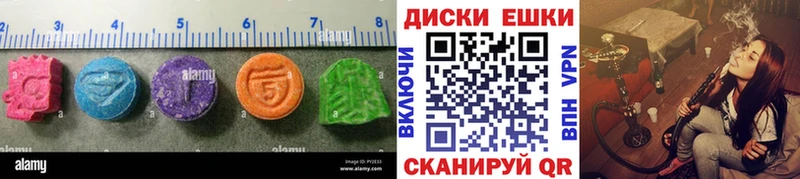 ссылка на мегу вход Лакинск Экстази круглые купить сайты