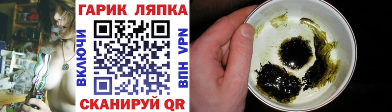 цены   Лакинск  ГАШ Cannabis 