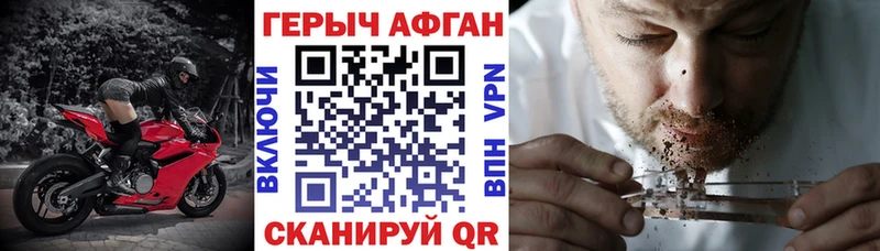 Героин гречка  Лакинск 