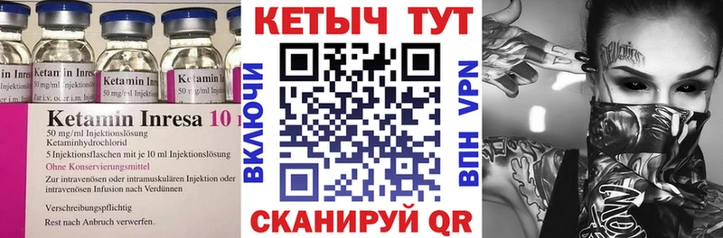 КЕТАМИН ketamine  blacksprut зеркало  Лакинск 