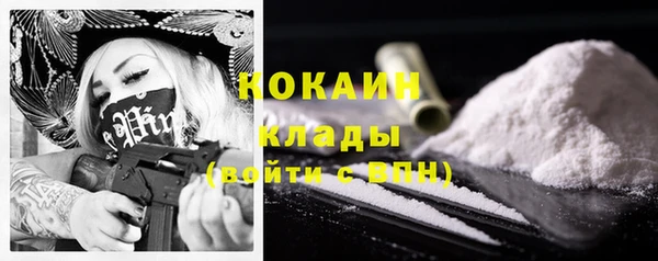 мефедрон Куйбышев