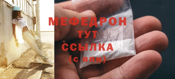 ГАЛЛЮЦИНОГЕННЫЕ ГРИБЫ Краснотурьинск
