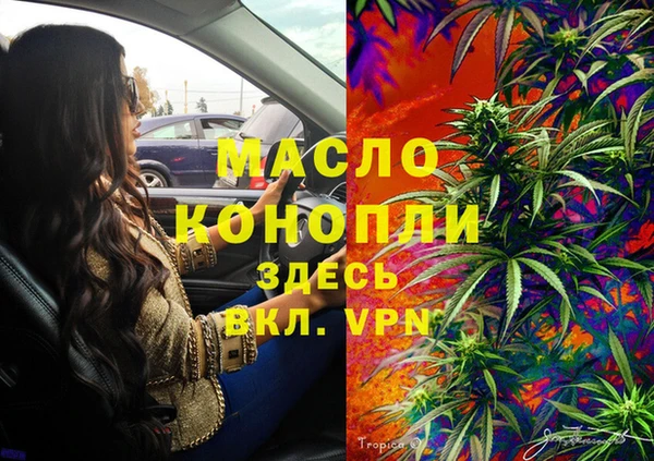 mdma Лихославль