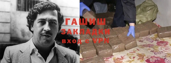 мефедрон Куйбышев