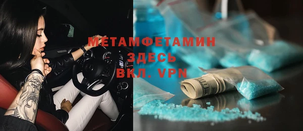 гашишное масло Видное