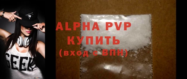 скорость mdpv Лиски