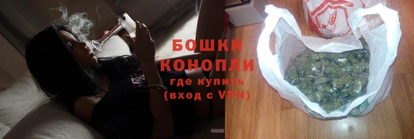 мефедрон Куйбышев