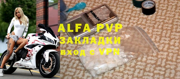 скорость mdpv Лиски