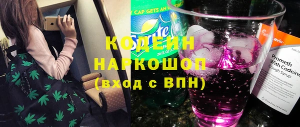 гашишное масло Видное