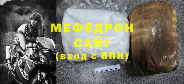 эйфоретик Красноперекопск