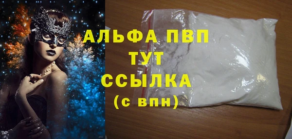 мефедрон Куйбышев