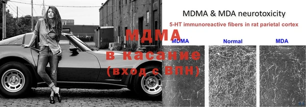 мефедрон Куйбышев