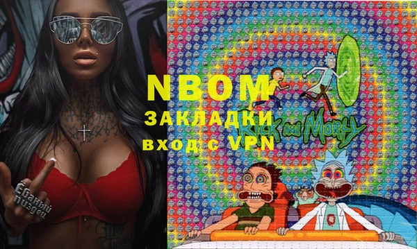 mdma Лихославль