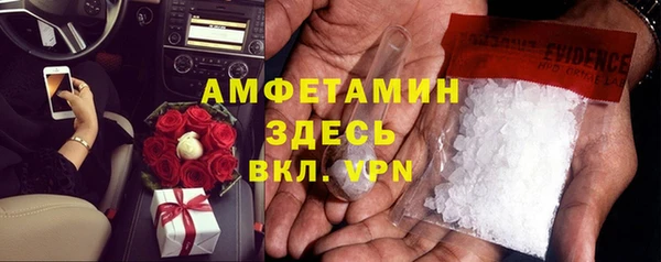 мефедрон Куйбышев