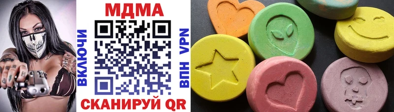 MDMA crystal  Лакинск 