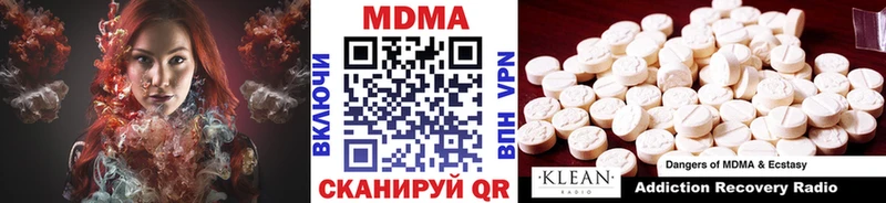 МДМА crystal Лакинск