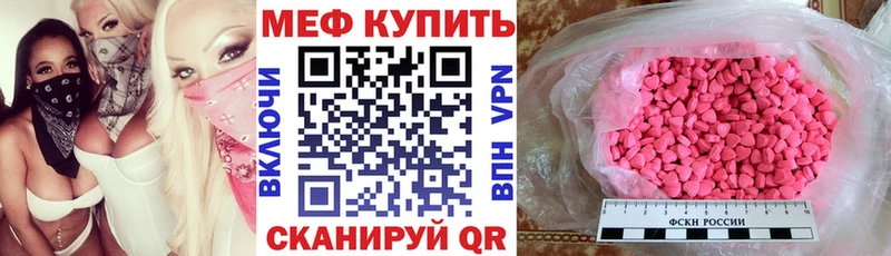 kraken как зайти  Лакинск  МЕФ mephedrone 