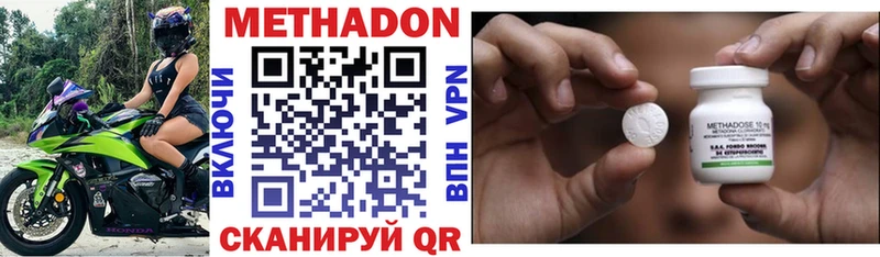 гидра онион  закладка  Лакинск  МЕТАДОН methadone 